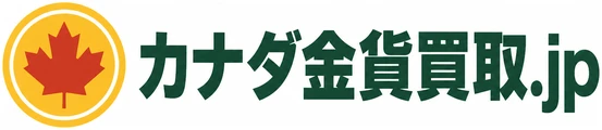 カナダ金貨買取.jp